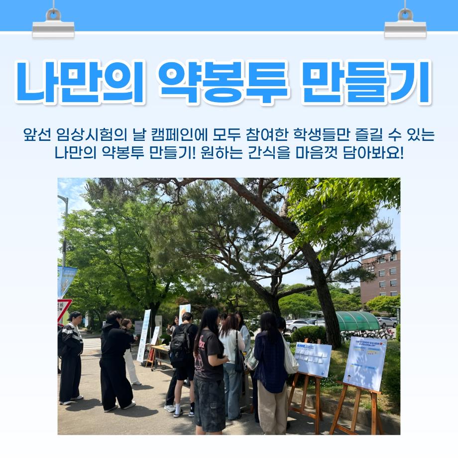 썸네일 사진