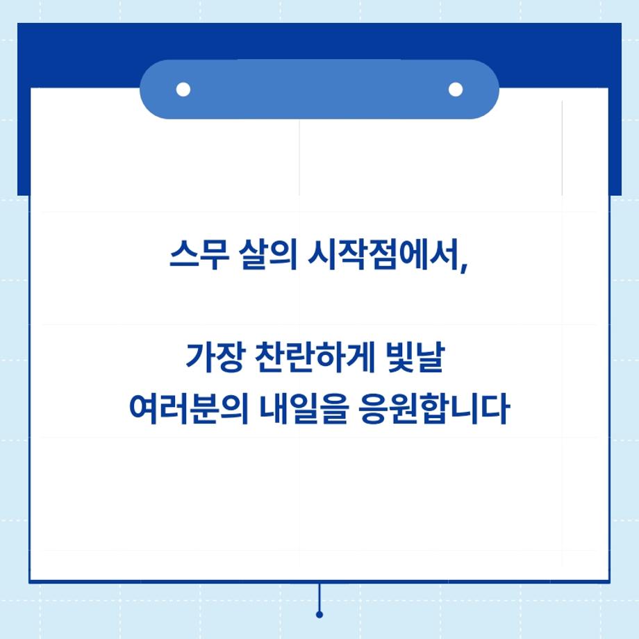 썸네일 사진