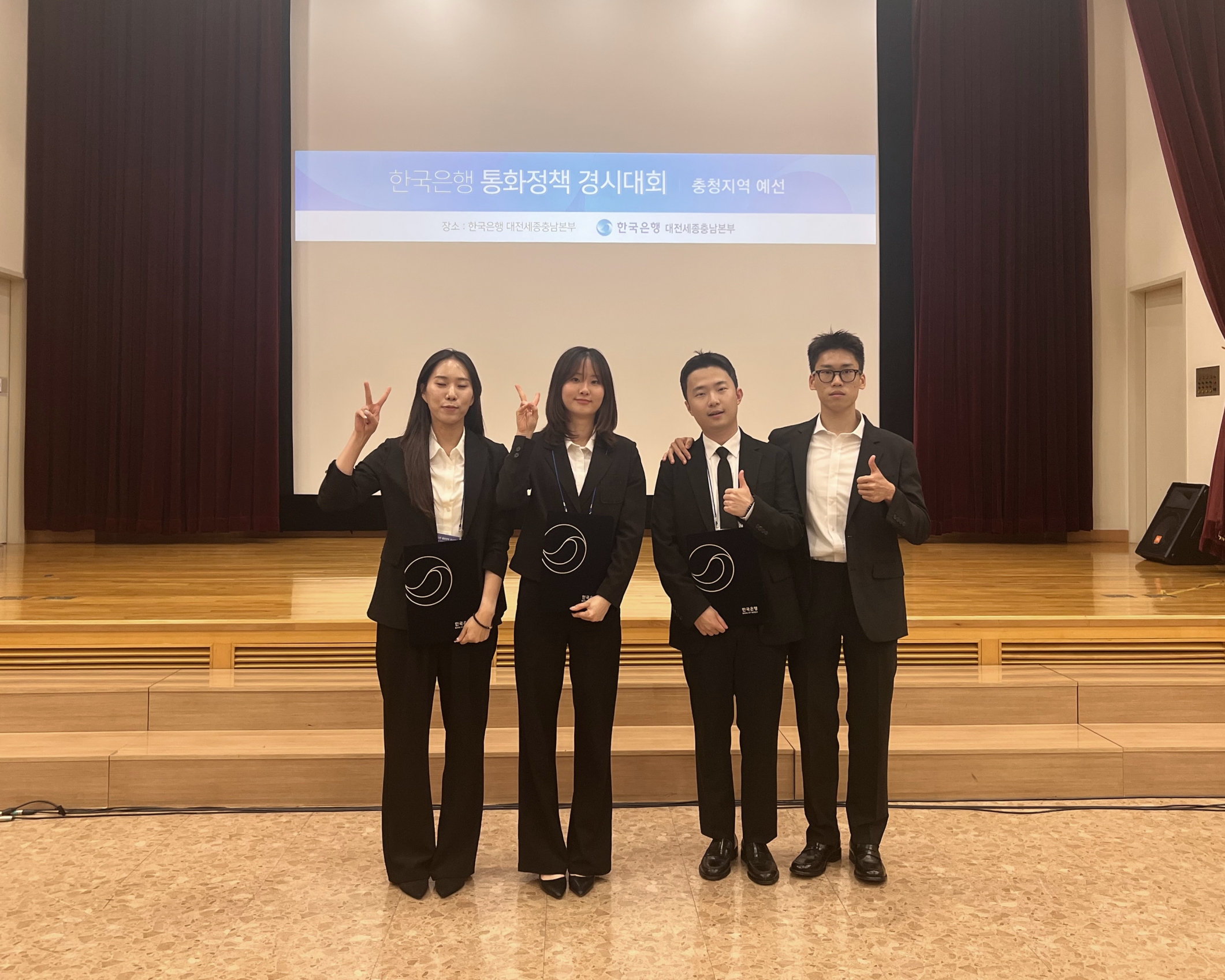 건양대 금융세무학부, 한국은행 통화정책경시대회 충청지역 예선 장려상 수상