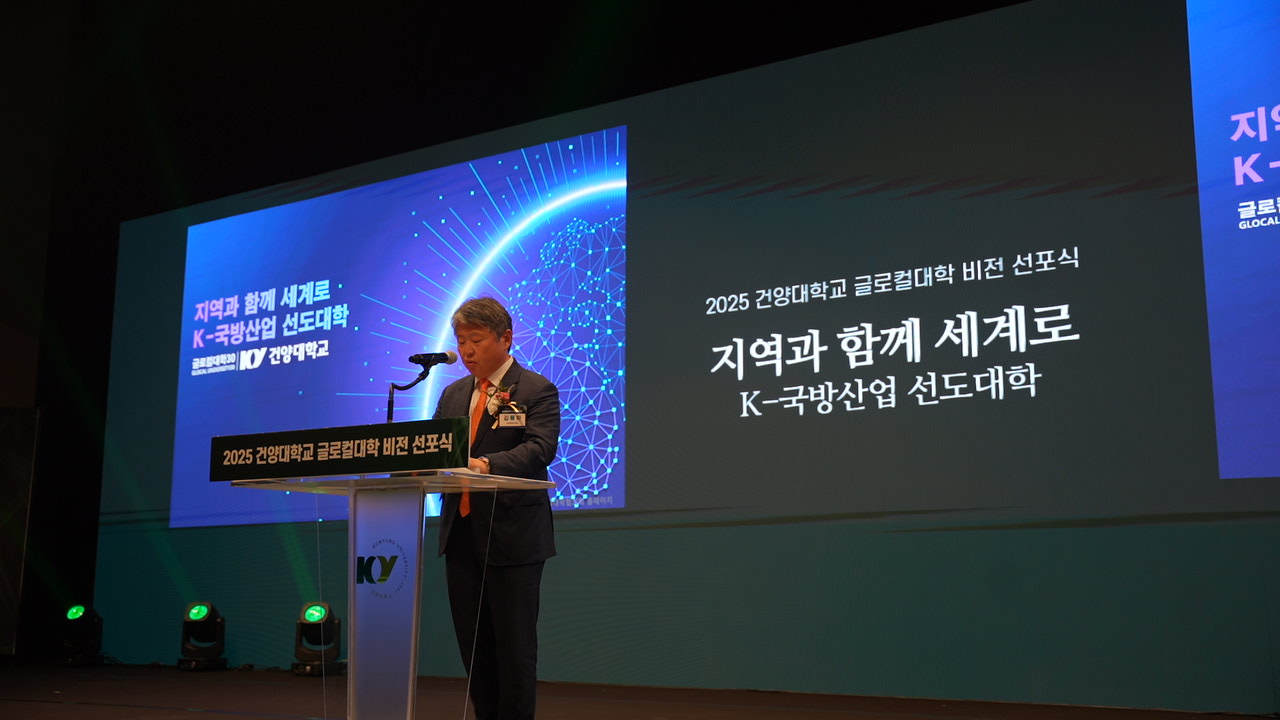 [한국일보]801억 투입 ‘AI·국방로봇 사업’의 산학융합을 선도한다
